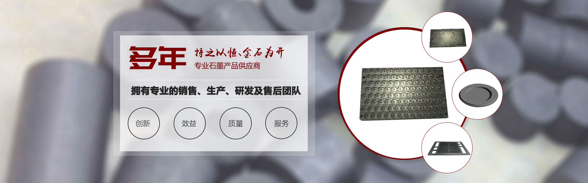 破碎機配件鑄造工序